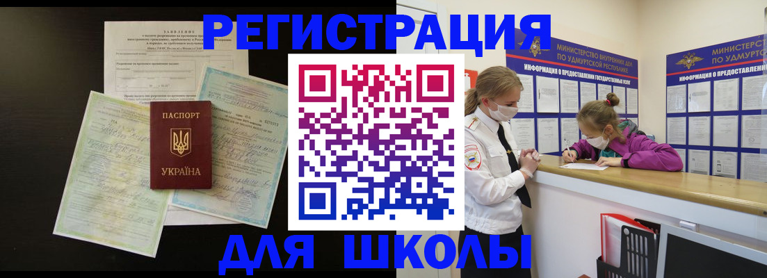 пропишу в квартире в Наро-Фоминске